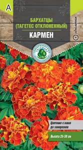Семена Tim/цветы Бархатцы (Тагетес) Кармен 0,3г
