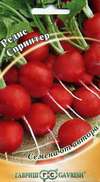 Семена редис Спринтер Авторские 2г Гавриш