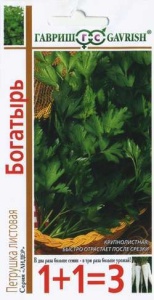 Семена петрушка Богатырь 1+1 4г Гавриш