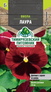 Семена Tim/цветы виола Лаура 0,05г