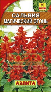 Семена цветов сальвия Магический огонь 0,1г Аэлита
