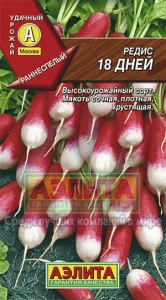 Семена редис 18 дней ц/п 3г Аэлита