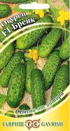 Семена огурец Брейк корнишон F1 Авторские 10шт Гавриш
