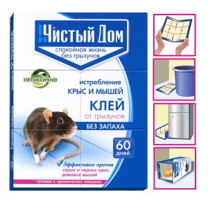 Ловушка клеевая Чистый дом для крыс и мышей