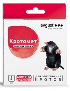 Родентицид Август Кротомет дымовая шашка для отпугивания кротов 4шт