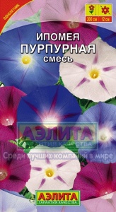 Семена цветов ипомея Пурпурная смесь окрасок ц/п 0,5г Аэлита