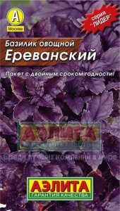 Семена базилик Ереванский Лидер 0,3г Аэлита