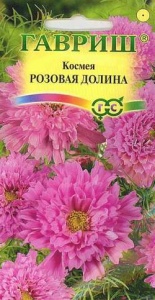 Семена цветов космея Розовая долина махровая 0,05г Гавриш