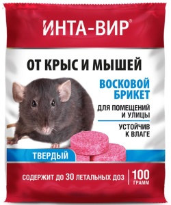 Родентицид восковой брикет Инта Вир 100г