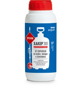 Гербицид Август Хакер 300  для газонов Профи 450 мл