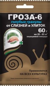 Инсектицид ЗАС Гроза-6 от улиток и слизней 60г