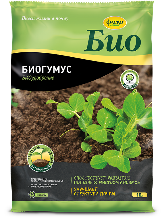 Удобрение сухое Фаско Био Биогумус органоминеральное 10л