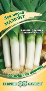 Семена лук порей Мамонт Авторские 0,2г Гавриш