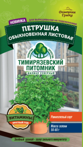 Семена Tim/петрушка Листовая обыкновенная 3г ДГ