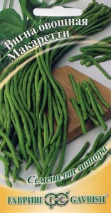 Семена вигна Макаретти 10 шт. автор. Гавриш