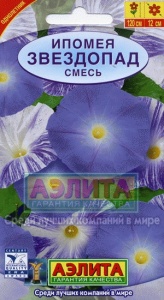 Семена цветов ипомея Звездопад смесь окрасок ц/п 0,5г Аэлита