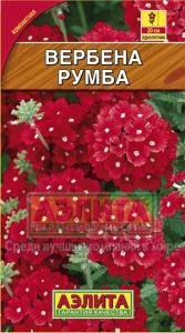 Семена цветов вербена Румба 0,05г Аэлита