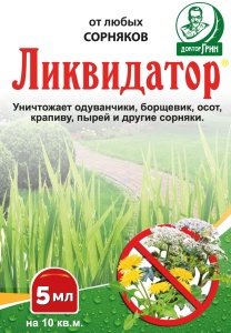 Гербицид ДокторГрин Ликвидатор сплошного действия 5мл