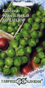 Семена капуста брюссельская Командор Заморозь 0,2г Гавриш