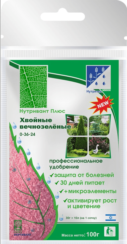 Удобрение сухое Нутривант Плюс Хвойные водорастворимое минеральное 100гр
