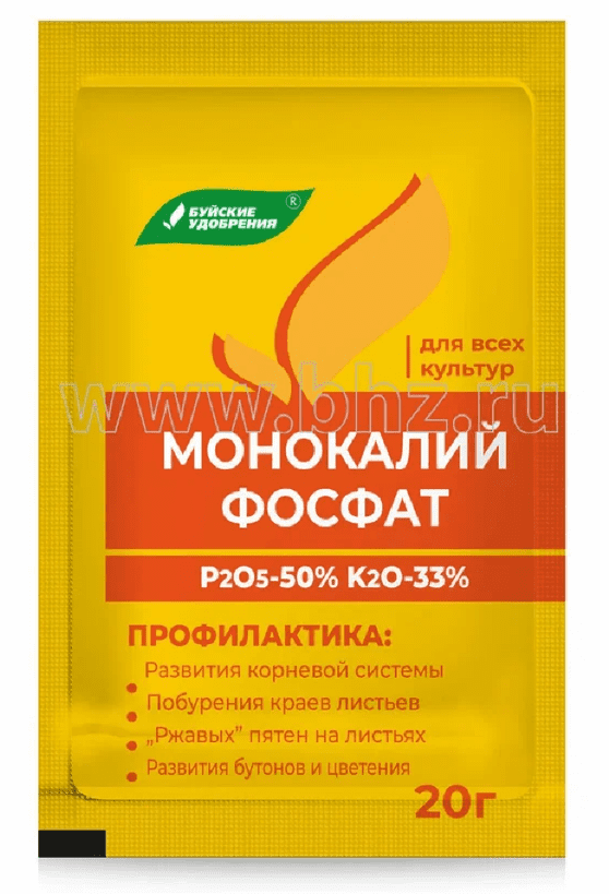 Удобрение сухое БХЗ Монокалийфосфат водорастворимое минеральное 20г