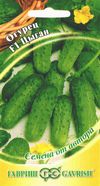 Семена огурец Цыган F1 Авторские 10шт Гавриш