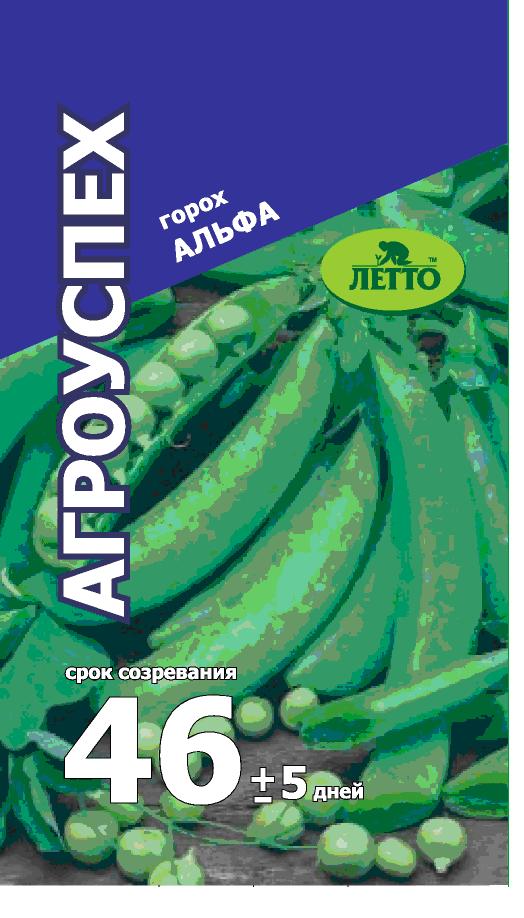 Семена горох Альфа ранний 10г Агроуспех