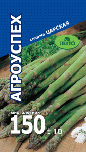 Семена спаржа Царская 0,3г Агроуспех