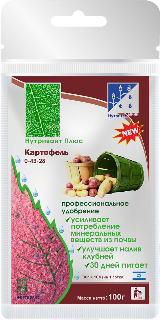 Удобрение сухое Нутривант Плюс Картофель водорастворимое минеральное 100гр