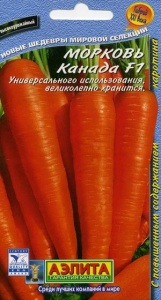 Семена морковь Канада F1 ц/п 150шт Аэлита