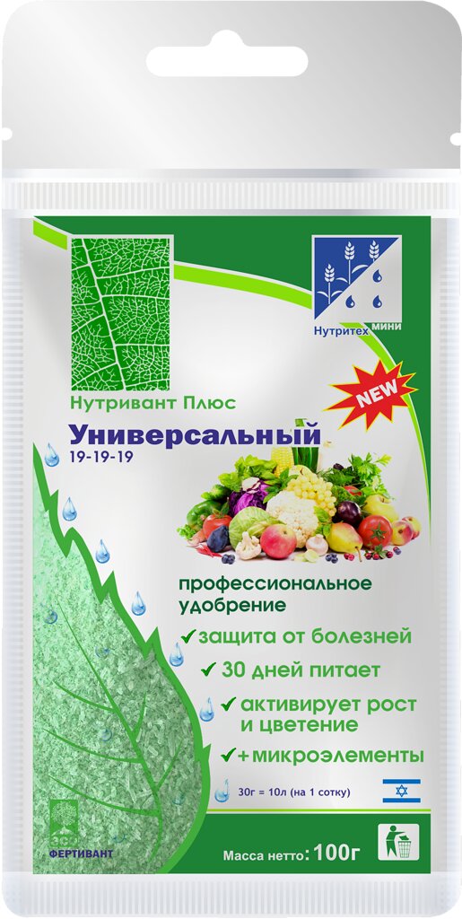 Удобрение сухое Нутривант Плюс Универсальный водорастворимое минеральное 100гр