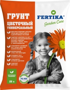 Грунт цветочный Фертика 25л