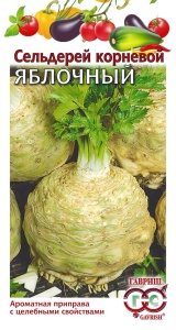Семена сельдерей Яблочный 0,1г Гавриш