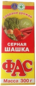 Фунгицид ФАС шашка серная для погреба 300г