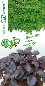 Семена базилик Василиск+Философ Дуэт Авторские 0,2г Гавриш