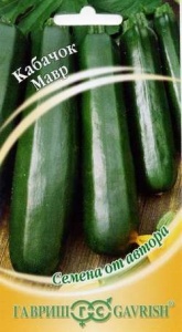 Семена кабачок Мавр Авторские 2г Гавриш