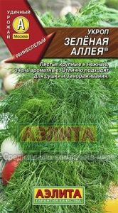 Семена укроп Зеленая аллея ц/п 3г Аэлита