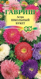 Семена цветов астра Букет школьный смесь окрасок 0,3г Гавриш