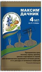 Фунгицид ЗАС Максим-Дачник протравитель от гнилей и почвенных инфекций 4мл (шт)