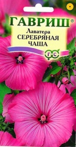 Семена цветов лаватера Серебряная чаша 0,3г Гавриш