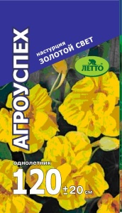 Семена цветов настурция Золотой свет 2г Агроуспех