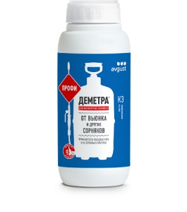 Гербицид Август Деметра для плодовых от вьюнка и двудольных  Профи 500 мл