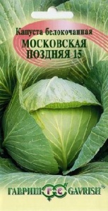 Семена капуста белокочанная Московская поздняя для квашения Традиция 0,1г Гавриш