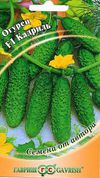 Семена огурец Кадриль корнишон F1 Авторские 10шт Гавриш