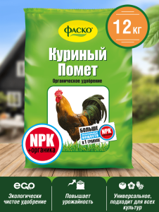 Удобрение сухое Фаско Куриный помет гранулы 12кг
