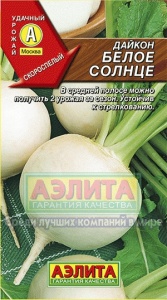 Семена дайкон Белое солнце ц/п 1г Аэлита