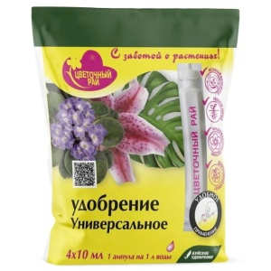 Удобрение Цветочный рай для гортензий  в ампулах 4*10 мл