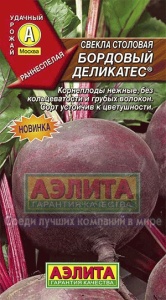 Семена свекла Бордовый деликатес ц/п 3г Аэлита