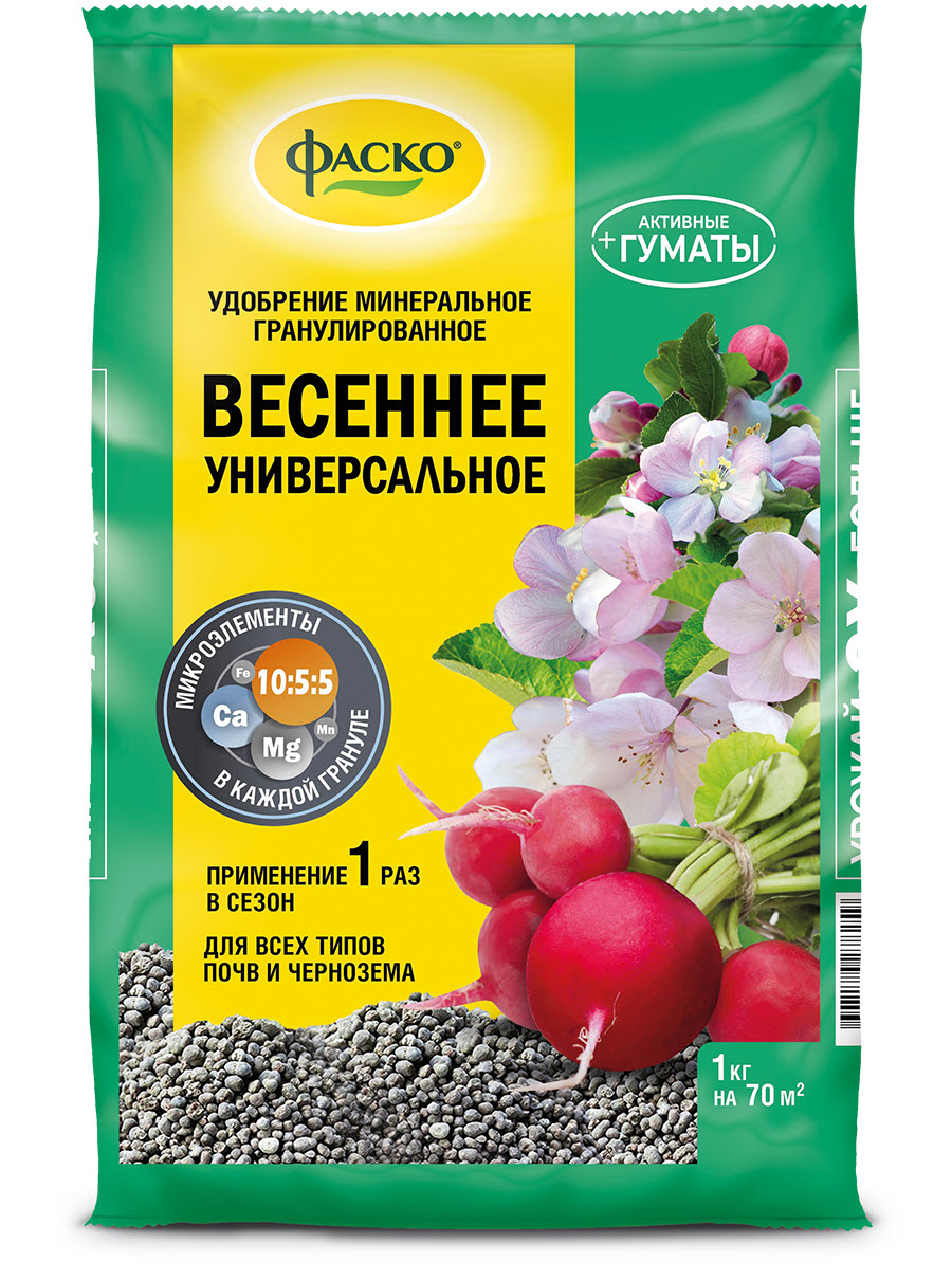 Удобрение сухое Фаско 5М минеральное Весеннее универсальное гранулированное 1 кг