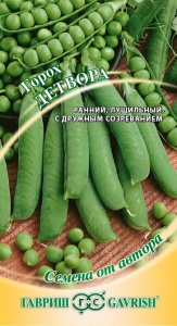 Семена горох Детвора Авторские 10г Гавриш